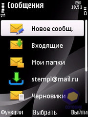  Nokia 6700_Slide