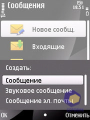  Nokia 6700_Slide