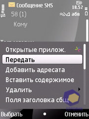 Nokia 6700_Slide