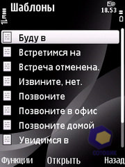  Nokia 6700_Slide