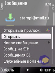  Nokia 6700_Slide