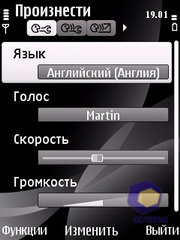  Nokia 6700_Slide