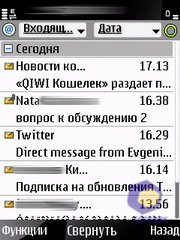  Nokia 6700_Slide