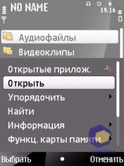  Nokia 6700_Slide