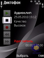  Nokia 6700_Slide