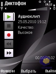  Nokia 6700_Slide