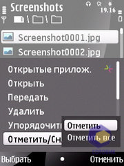  Nokia 6700_Slide