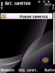  Nokia 6700_Slide