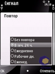  Nokia 6700_Slide