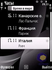 Nokia 6700_Slide