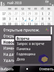  Nokia 6700_Slide