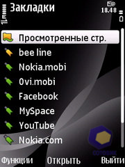  Nokia 6700_Slide