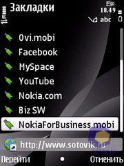  Nokia 6700_Slide