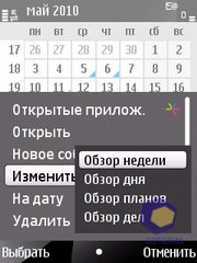  Nokia 6700_Slide