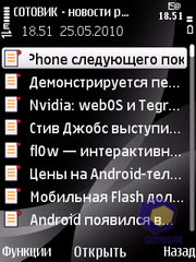  Nokia 6700_Slide
