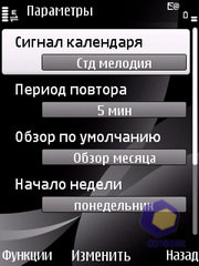  Nokia 6700_Slide