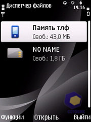  Nokia 6700_Slide