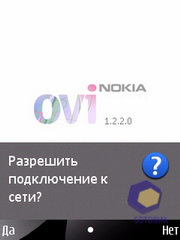  Nokia 6700_Slide