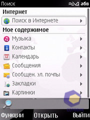  Nokia 6700_Slide