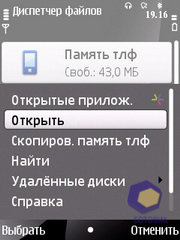  Nokia 6700_Slide