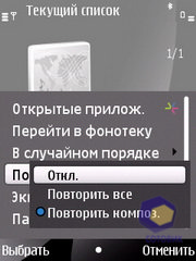  Nokia 6700_Slide