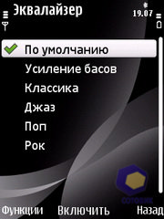  Nokia 6700_Slide