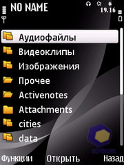  Nokia 6700_Slide