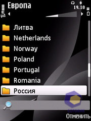  Nokia 6700_Slide