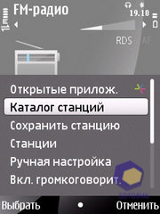  Nokia 6700_Slide