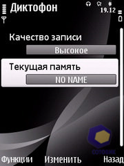  Nokia 6700_Slide