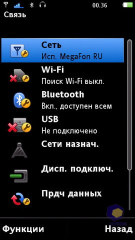  SonyEricsson Vivaz