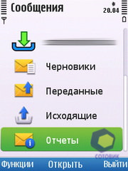  Nokia C5