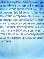 Видеообзор смартфона Nokia 6290