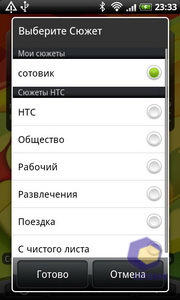  HTC Desire