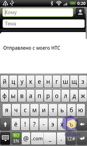  HTC Desire