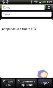  HTC Desire
