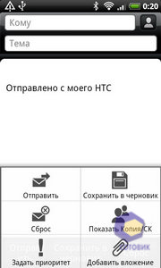  HTC Desire