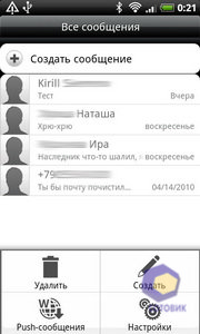  HTC Desire