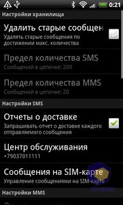  HTC Desire