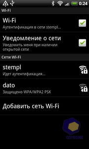  HTC Desire