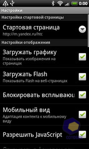  HTC Desire
