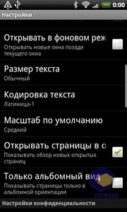  HTC Desire