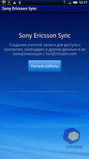  SonyEricsson X10