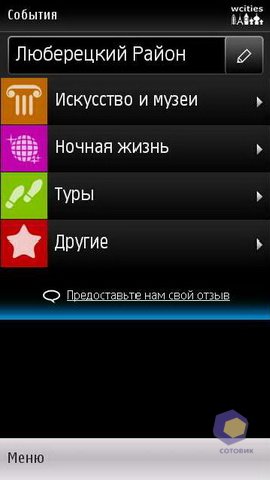  Nokia N97_mini