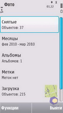 Nokia N97_mini
