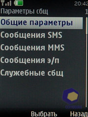  Nokia 6600i_slide