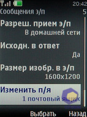  Nokia 6600i_slide