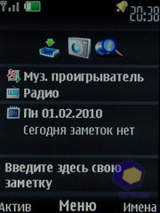  Nokia 6600i_slide
