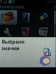  Nokia 6600i_slide