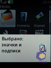  Nokia 6600i_slide